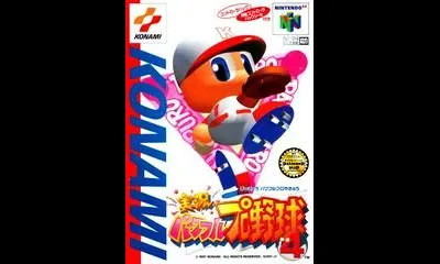 Jikkyou Powerful Pro Baseball 4