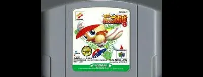Jikkyou Powerful Pro Baseball 6
