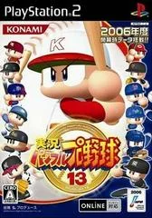 Background - Jikkyou Powerful Pro Jakyuu 13 - PlayStation 2 - Retrocharting