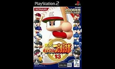 Jikkyou Powerful Pro Jakyuu 13