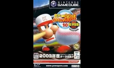 Jikkyou Powerful Pro Yakyuu 10 Chou Ketteiban