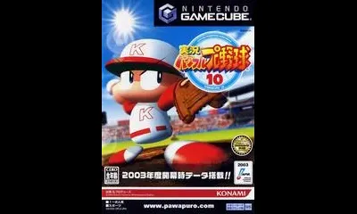 Jikkyou Powerful Pro Yakyuu 10