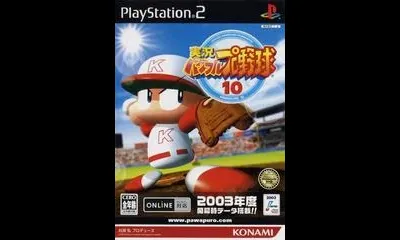 Jikkyou Powerful Pro Yakyuu 10