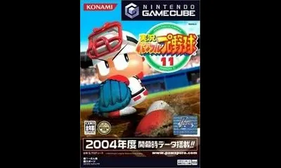 Jikkyou Powerful Pro Yakyuu 11