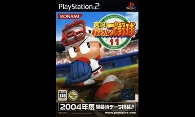 Jikkyou Powerful Pro Yakyuu 11