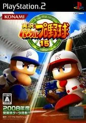 Background - Jikkyou Powerful Pro Yakyuu 15 - PlayStation 2 - Retrocharting