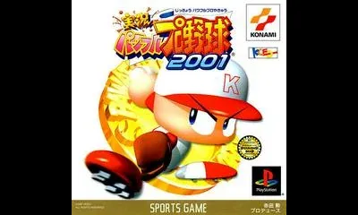 Jikkyou Powerful Pro Yakyuu 2001