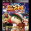 Jikkyou Powerful Pro Yakyuu 2011 Ketteiban - Playstation 3 - Retrocharting