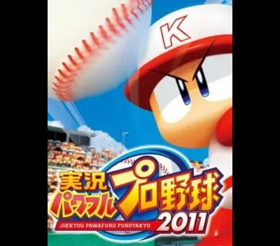 Jikkyou Powerful Pro Yakyuu 2011