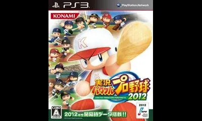 Jikkyou Powerful Pro Yakyuu 2012