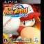 Jikkyou Powerful Pro Yakyuu 2013 - Playstation 3 - Retrocharting