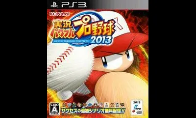 Jikkyou Powerful Pro Yakyuu 2013