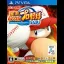 Jikkyou Powerful Pro Yakyuu 2013 - Playstation Vita - Retrocharting