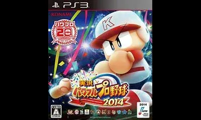 Jikkyou Powerful Pro Yakyuu 2014