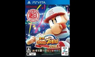 Jikkyou Powerful Pro Yakyuu 2014
