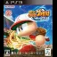 Jikkyou Powerful Pro Yakyuu 2016 - Playstation 3 - Retrocharting