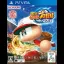 Jikkyou Powerful Pro Yakyuu 2016 - Playstation Vita - Retrocharting