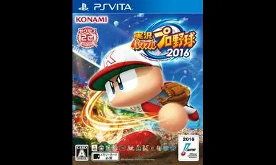 Jikkyou Powerful Pro Yakyuu 2016