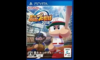Jikkyou Powerful Pro Yakyuu 2018