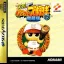 Jikkyou Powerful Pro Yakyuu 95 - Sega Saturn - Retrocharting