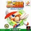 Jikkyou Powerful Pro Yakyuu '99 Kaimakuban - PlayStation - Retrocharting