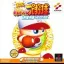 Jikkyou Powerful Pro Yakyuu '99 Ketteiban - PlayStation - Retrocharting