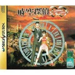 Background - Jikuu Tantei DD: Dracula Detective: Maboroshi No Lorelei - Sega Saturn - Retrocharting