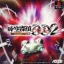 Jikuu Tantei DD2 - Hangyaku no Apsara - PlayStation - Retrocharting