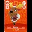 Jingle #217 [Animal Crossing Series 3] - Nintendo DS - Retrocharting