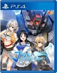 Background - Jinki Resurrection - Playstation 4 - Retrocharting