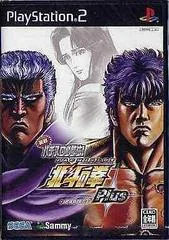 Background - Jissen Pachi-Slot Hisshouhou! Hokuto no Ken Plus - PlayStation 2 - Retrocharting