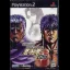 Jissen Pachi-Slot Hisshouhou! Hokuto no Ken Plus - PlayStation 2 - Retrocharting