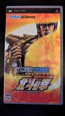 Background - Jissen Pachi-Slot Hisshouhou! Hokuto No Ken Portable - PSP - Retrocharting