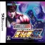 Jissen Pachi-Slot Hisshouhou! Hokuto no Ken SE - Nintendo DS - Retrocharting