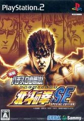 Background - Jissen Pachi-Slot Hisshouhou! Hokuto no Ken SE - PlayStation 2 - Retrocharting