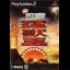 Jissen Pachi-Slot Hisshouhou! Moujuu-Oh S - PlayStation 2 - Retrocharting