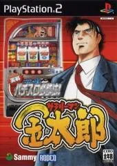 Background - Jissen Pachi-Slot Hisshouhou! Salaryman Kintarou - PlayStation 2 - Retrocharting