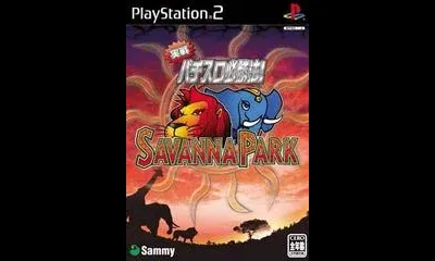 Jissen Pachi-Slot Hisshouhou! Savanna Park