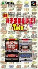 Background - Jissen Pachi-Slot Hisshouhou Twin Vol. 2 - Super Famicom - Retrocharting