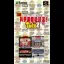 Jissen Pachi-Slot Hisshouhou Twin Vol. 2 - Super Famicom - Retrocharting