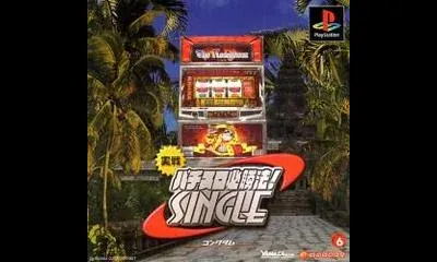 Jissen Pachi-Slot Hisshousou! Single - The Kingdom