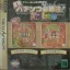 Jissen Pachinko Hisshouhou Twin - Sega Saturn - Retrocharting