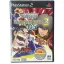 Jissen Pachislot Hisshouhou Sammy's Collection 2 DX - PlayStation 2 - Retrocharting