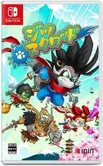 Background - Jitsu Squad - Nintendo Switch - Retrocharting