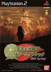Background - Jitsumei Jikkyou Keiba Dream Classic 2001 Spring - PlayStation 2 - Retrocharting