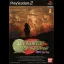 Jitsumei Jikkyou Keiba Dream Classic 2001 Spring - PlayStation 2 - Retrocharting