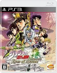 Background - JoJo no Kimyo na Boken: Eyes of Heaven - Playstation 3 - Retrocharting
