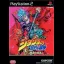 JoJo no Kimyo na Boken: Ogon no Kaze - PlayStation 2 - Retrocharting