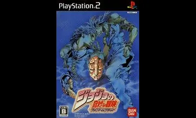 JoJo's Bizarre Adventure: Phantom Blood