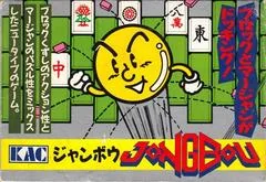 Background - Jongbou - Famicom - Retrocharting